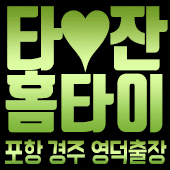 썸네일_움짤.gif