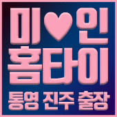 김해출장마사지