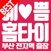 예쁨-썸네일_움짤_BEST.gif
