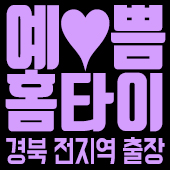 썸네일_움짤.gif
