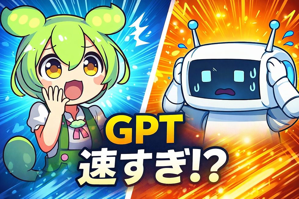 【実測】24時間比較 ChatGPT 5.4 vs Gemini 3.1 Pro|約1.8倍の速度差