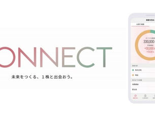 大和コネクト証券の招待特典