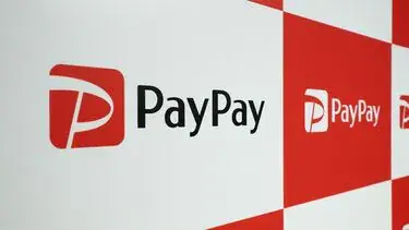 PayPayポイントの現金化方法