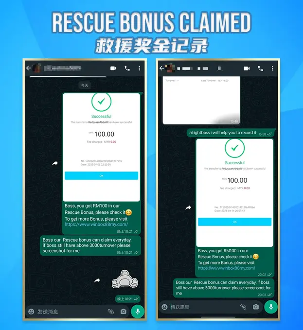 rescue bonus claimed image 7