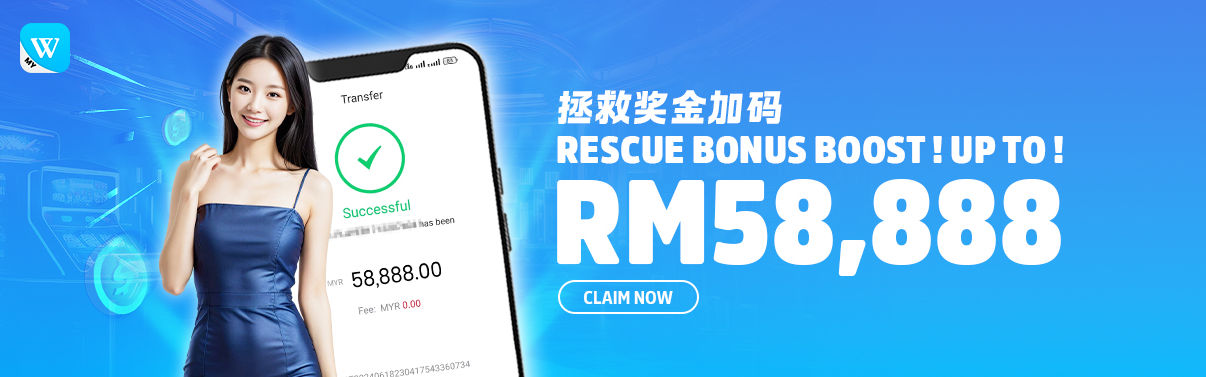 rescue bonus boost banner