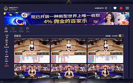 pretty gaming gameplay 2