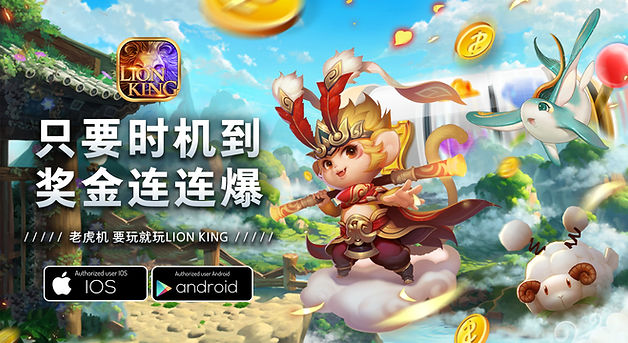Winbox lion king winbox casino winbox sl