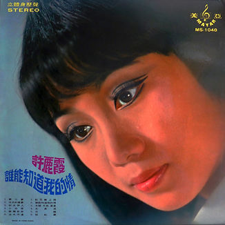 02.黑膠唱片.jpg