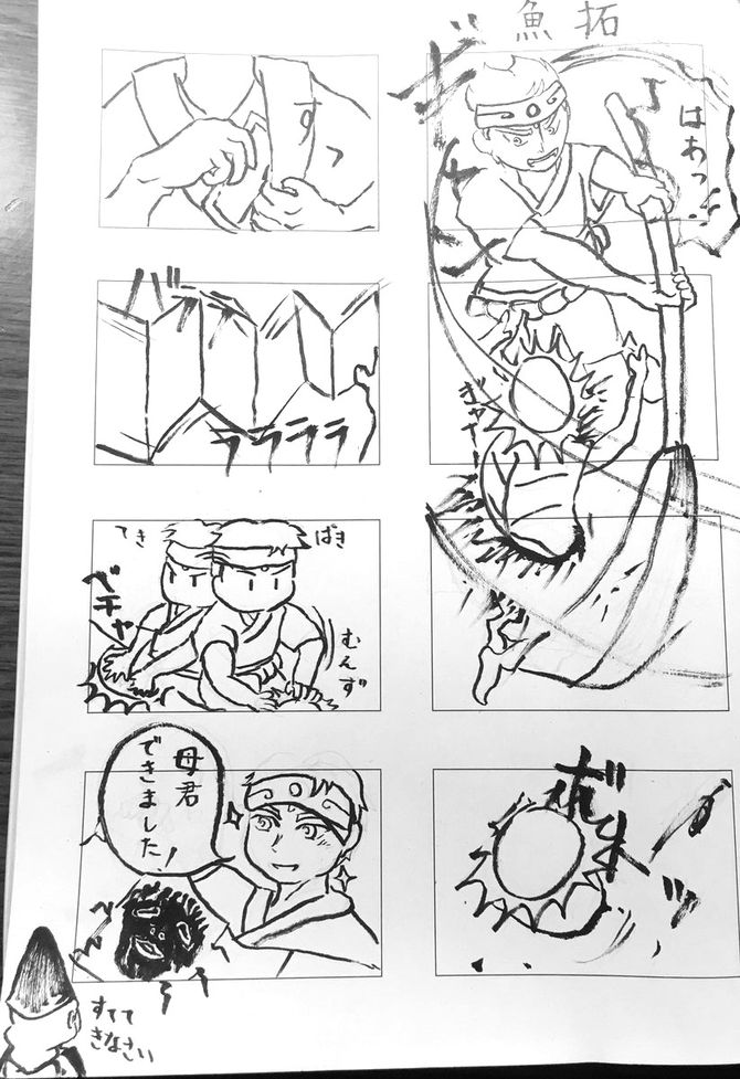 趣味:魚拓