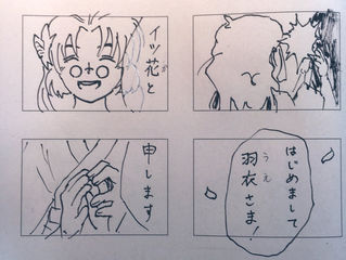 化物