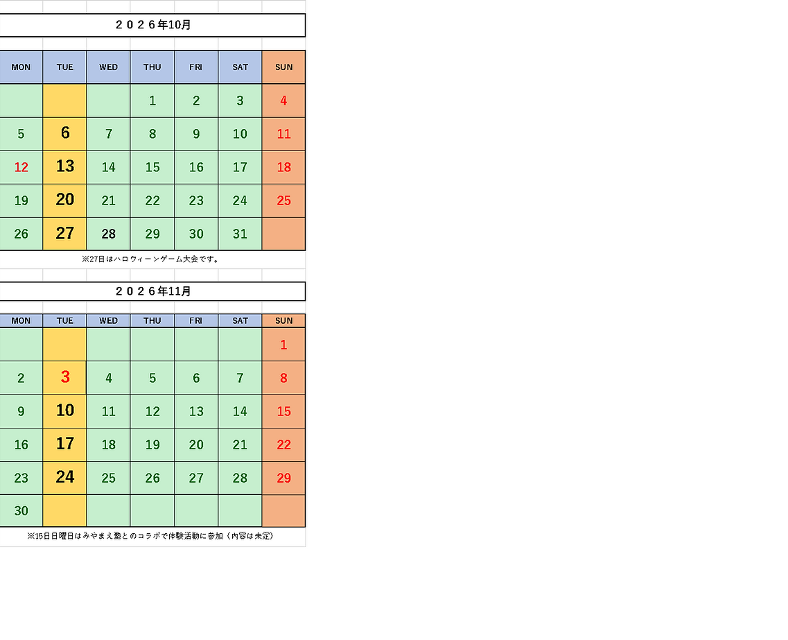 izumi10月.png