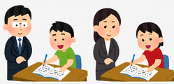 いっしょに勉強