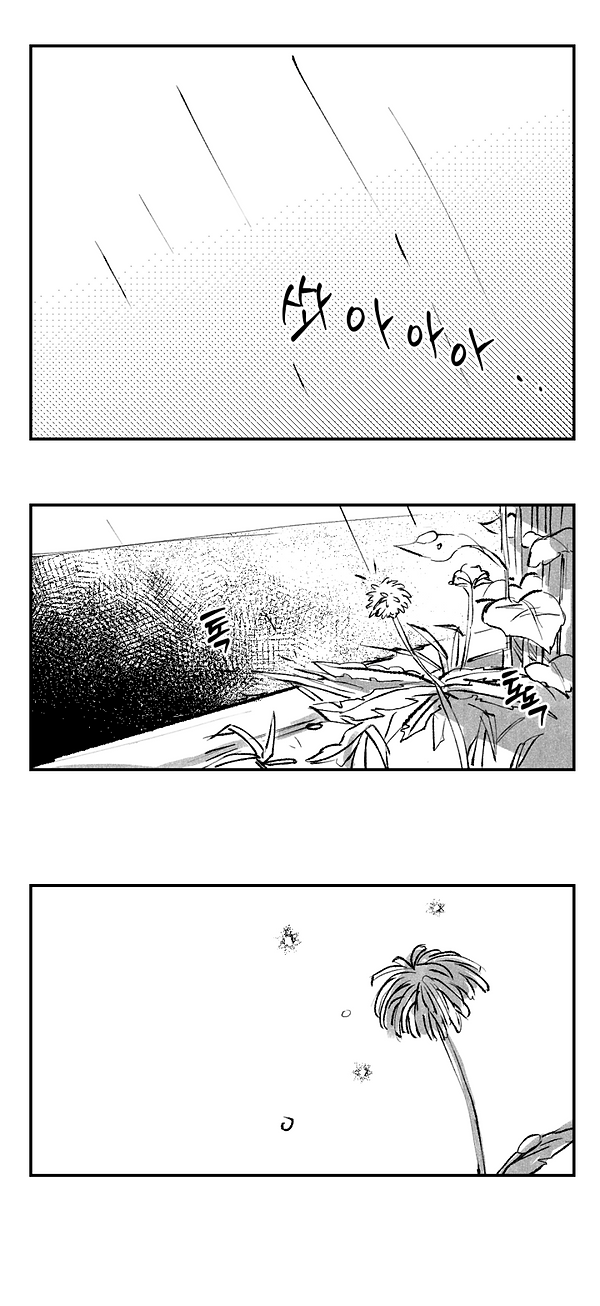 파트2.png