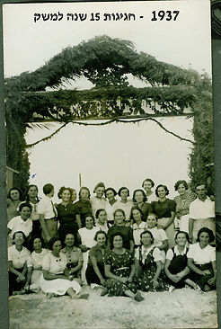 1937 חגיגות 15 שנה משק
