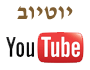 ערוץ היוטיוב של הכפר