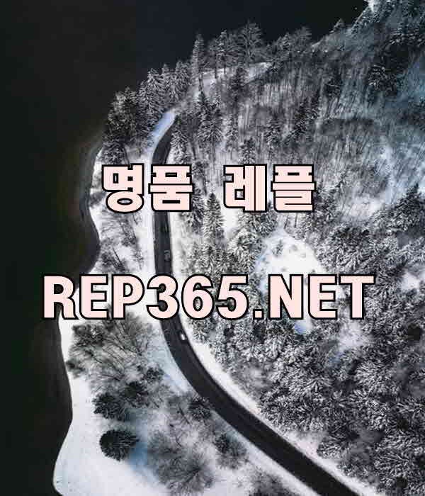 베트멍레플리카 독창적인 디자인과 감각