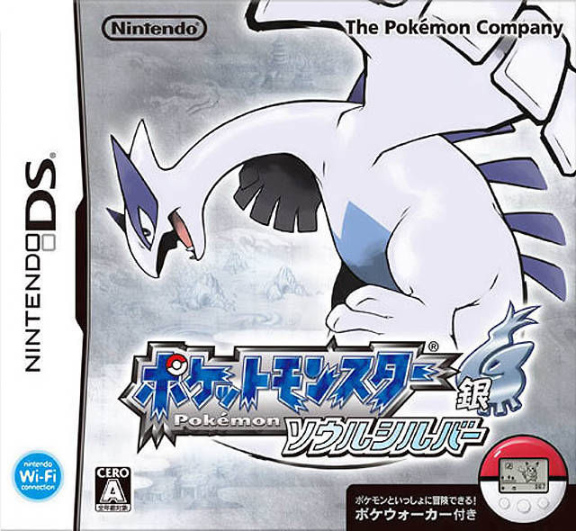 Portada nipona de Pokémon SoulSilver