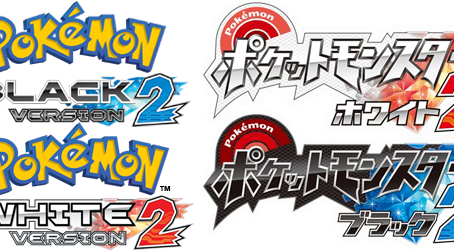 #Gamefemerides: Pokémon Black 2 White 2