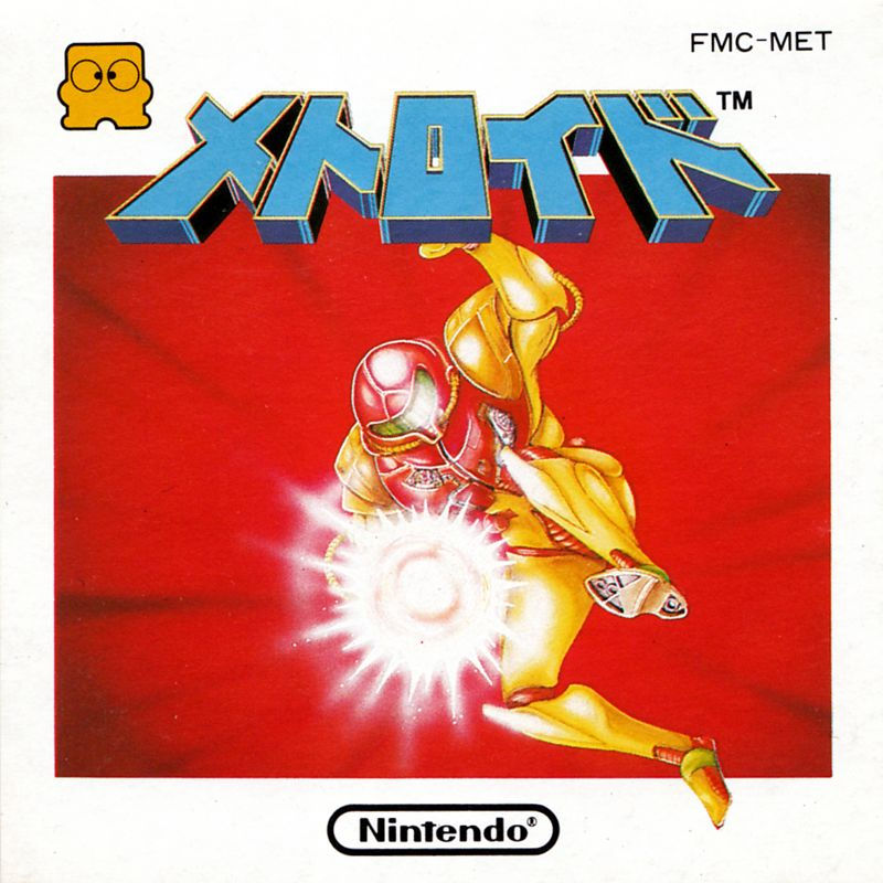 Portada de la versión nipona para FDS