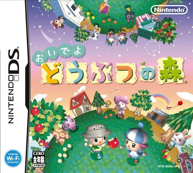 Portada nipona de Animal Crossing Wild World