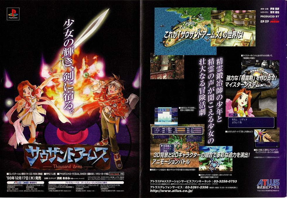 Anuncio de revista nipona de Thousand Arms