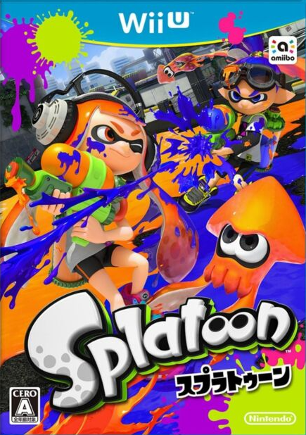 Portada nipona del 1er shooter de Ninty