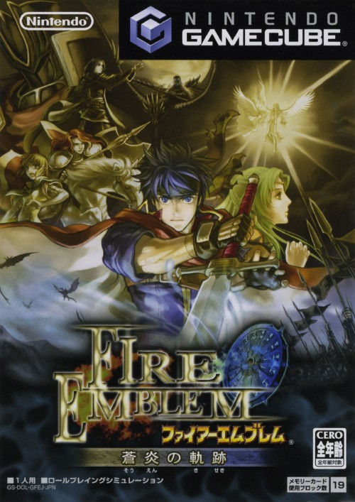 Portada nipona de Fire Emblem: Path of Radiance