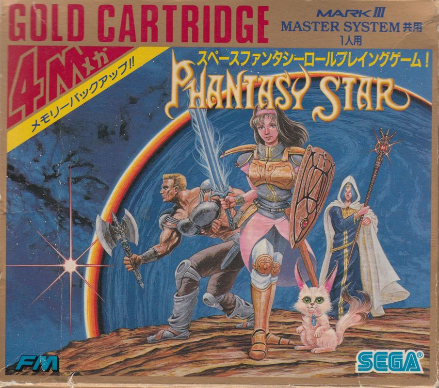Versión nipona de Phantasy Star para Master System
