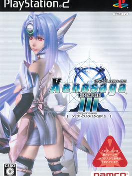 #Gamefemerides del 6 de julio