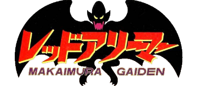 #Gamefemerides: Gargoyle's Quest