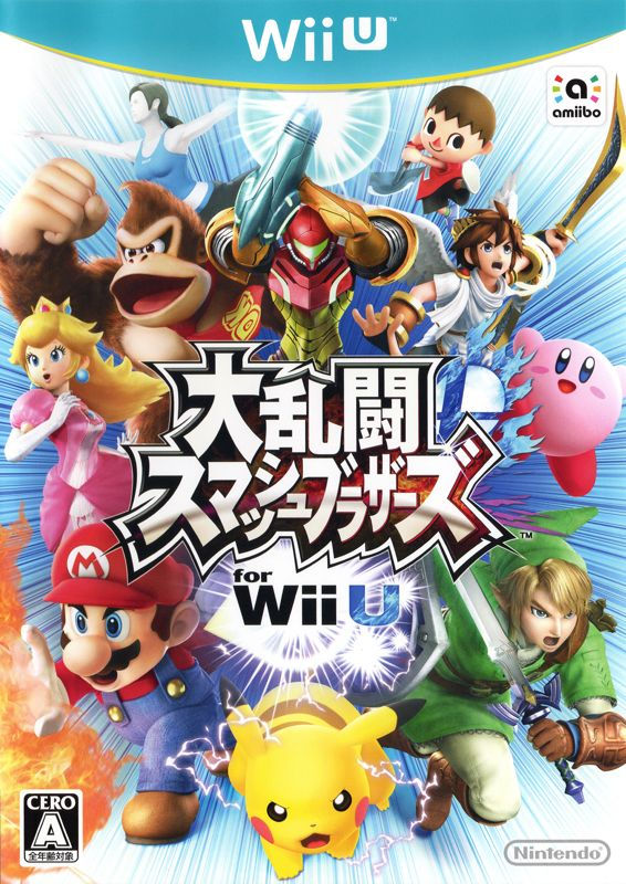 Versión nipona para Wii U de Smash 4