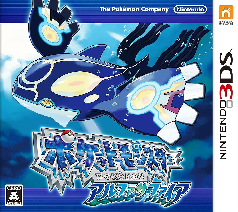 Portada nipona de Pokémon Alpha Sapphire
