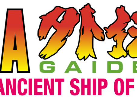#Gamefemerides: Ninja Gaiden III: The Ancient Ship of Doom