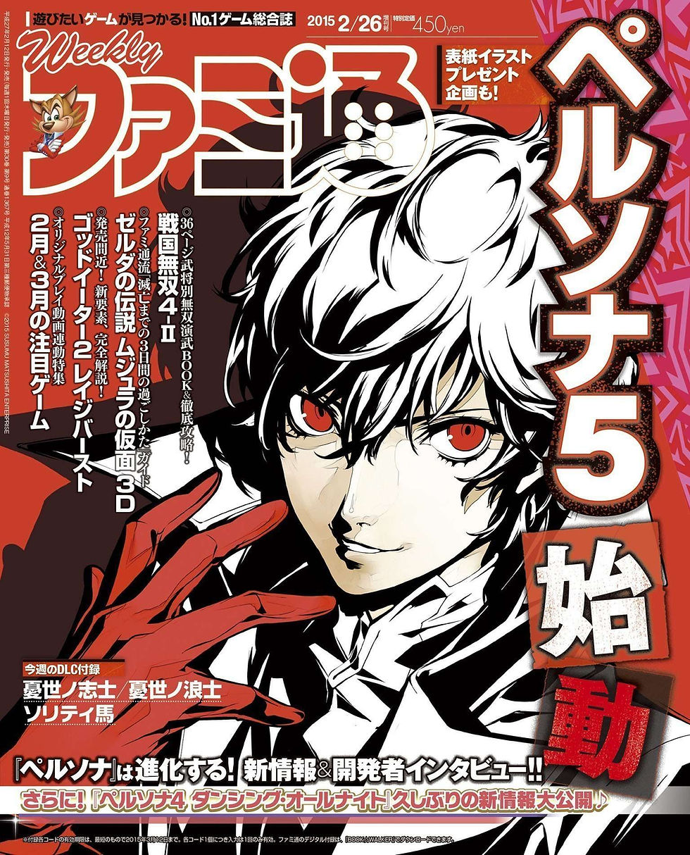 Persona 5 fue portada de Famitsu