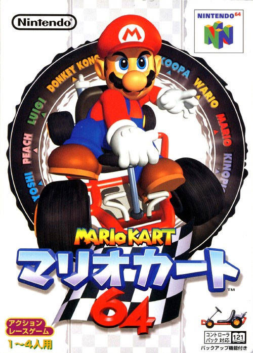 Portada nipona de Mario Kart 64