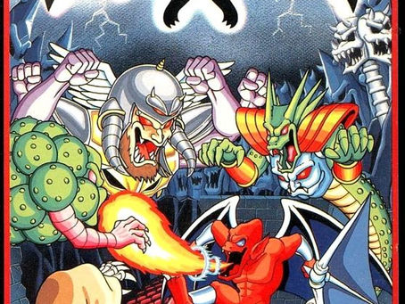 #Gamefemerides del 17 de julio