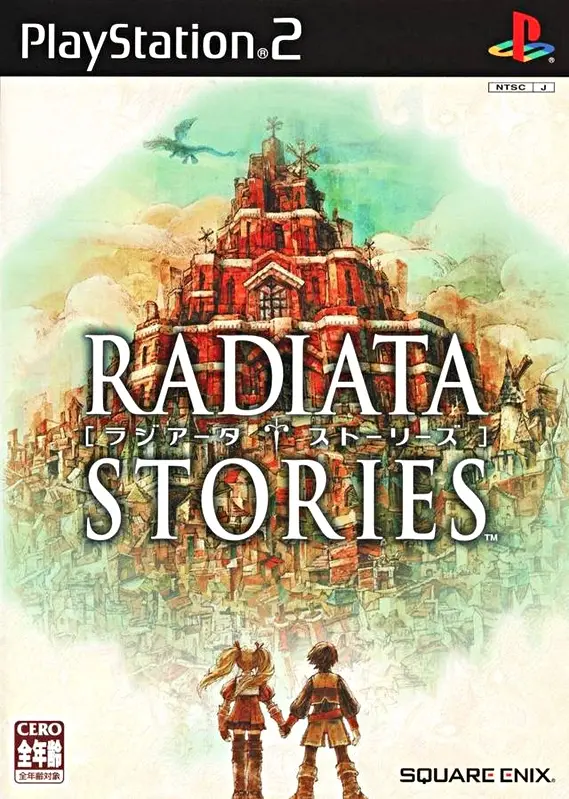 Portada nipona de Radiata Stories