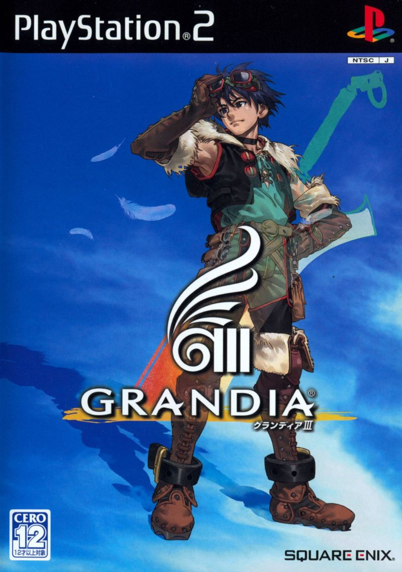 Portada nipona del último Grandia