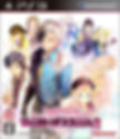 Portada nipona del segundo Xillia
