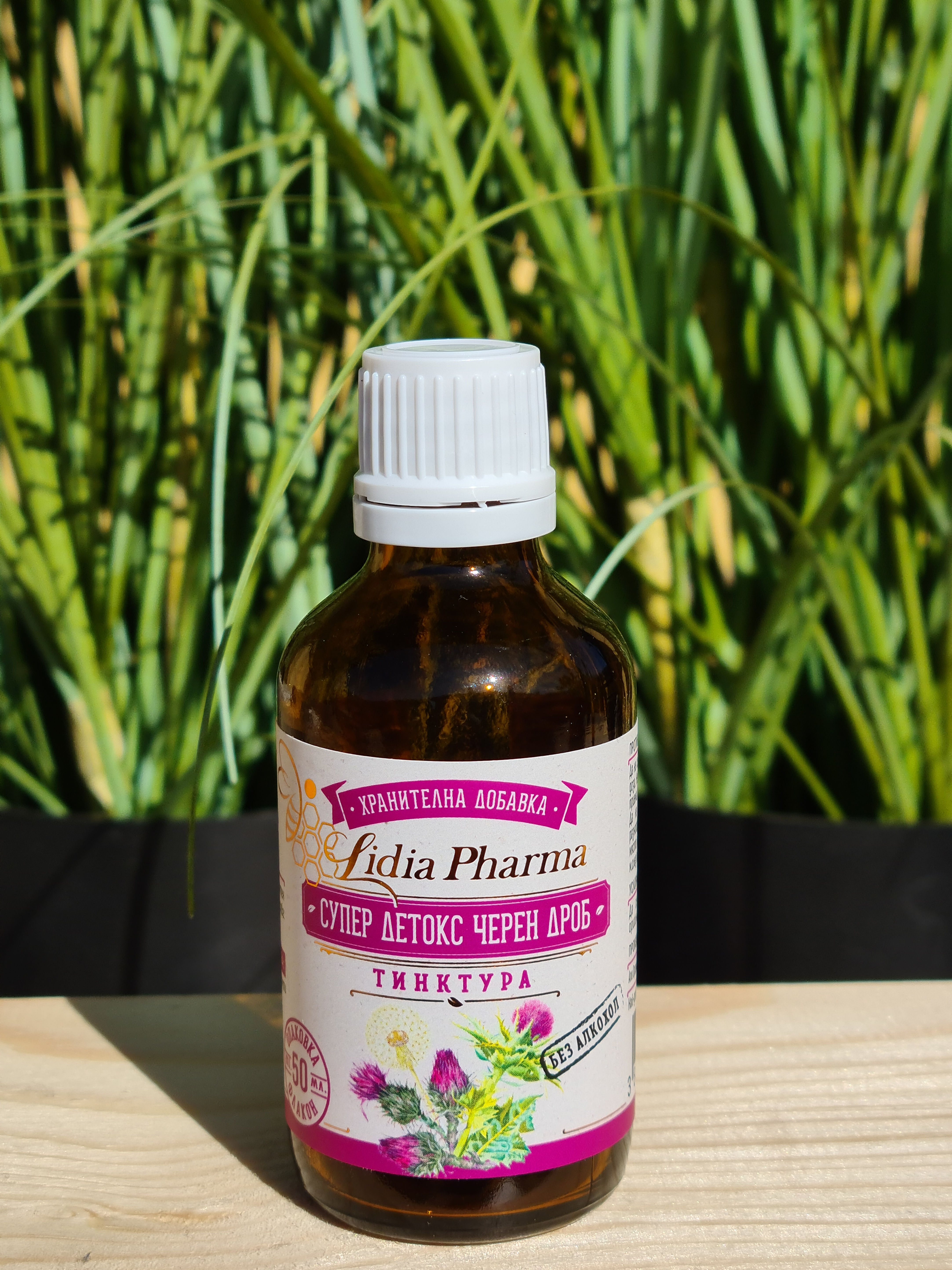 Супер детокс черен дроб 100мл