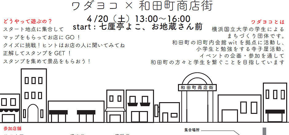 タイトルなし.png