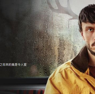 轉眼成為全球熱門話題！Netflix 新劇《馴鹿寶貝》究竟有何魅力？