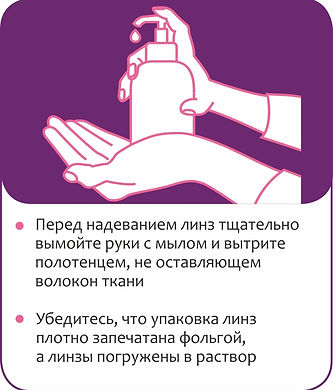 инструкция_dinavue_01.jpg