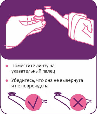 инструкция_dinavue_02.jpg