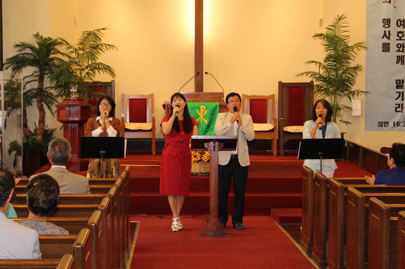 2016년 9월 18일 영광 장로교회 김화자 전도사 선교보고