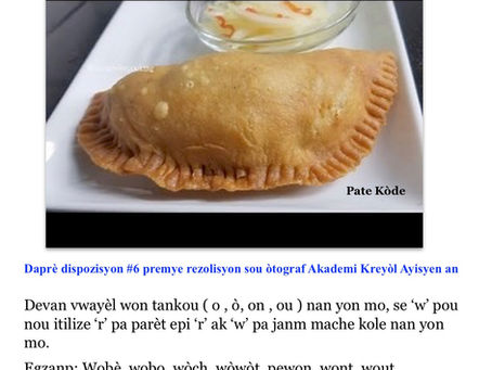 Kou Kreyòl: Leson 12: Jan Pou Nou Itilize Grafèm 'R' Oubyen 'W'