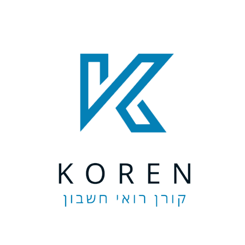Writer: צוות קורן ושות' רואי חשבון ופיננסים