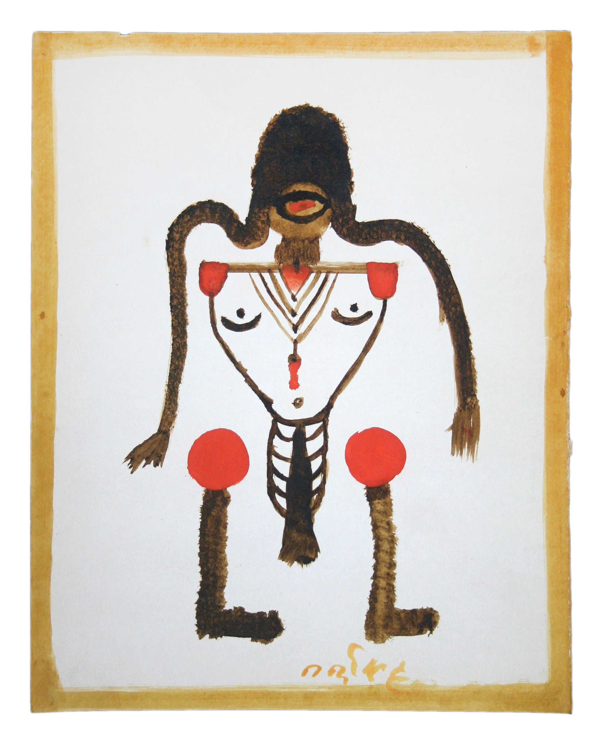 Nannu Singh (Tantric)