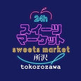 DD448427-B4D2-4968-BA00-AE5102039AB7.jpeg