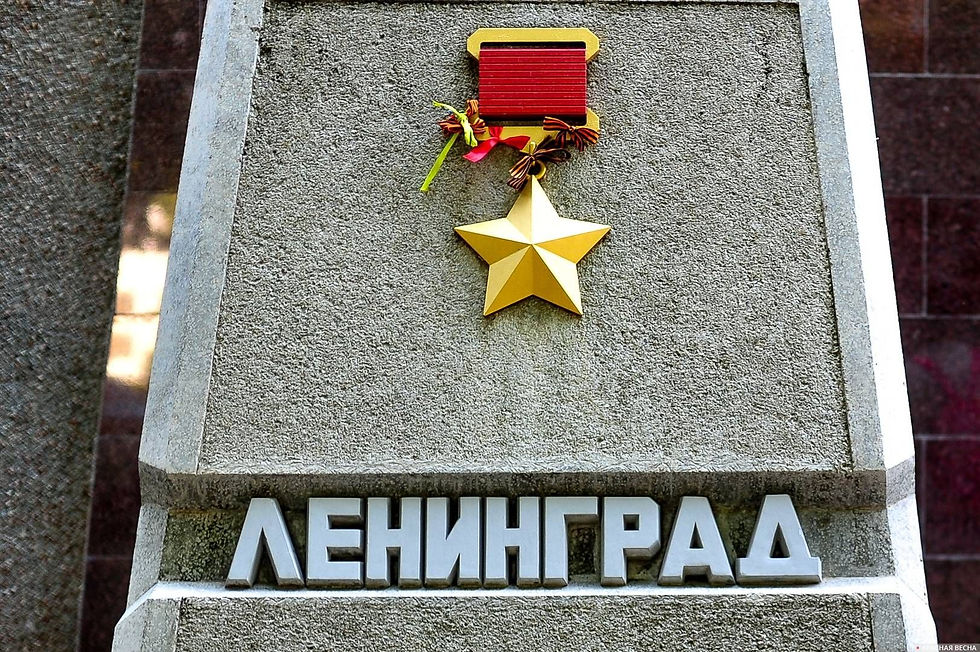 75-я годовщина снятия блокады Ленинграда